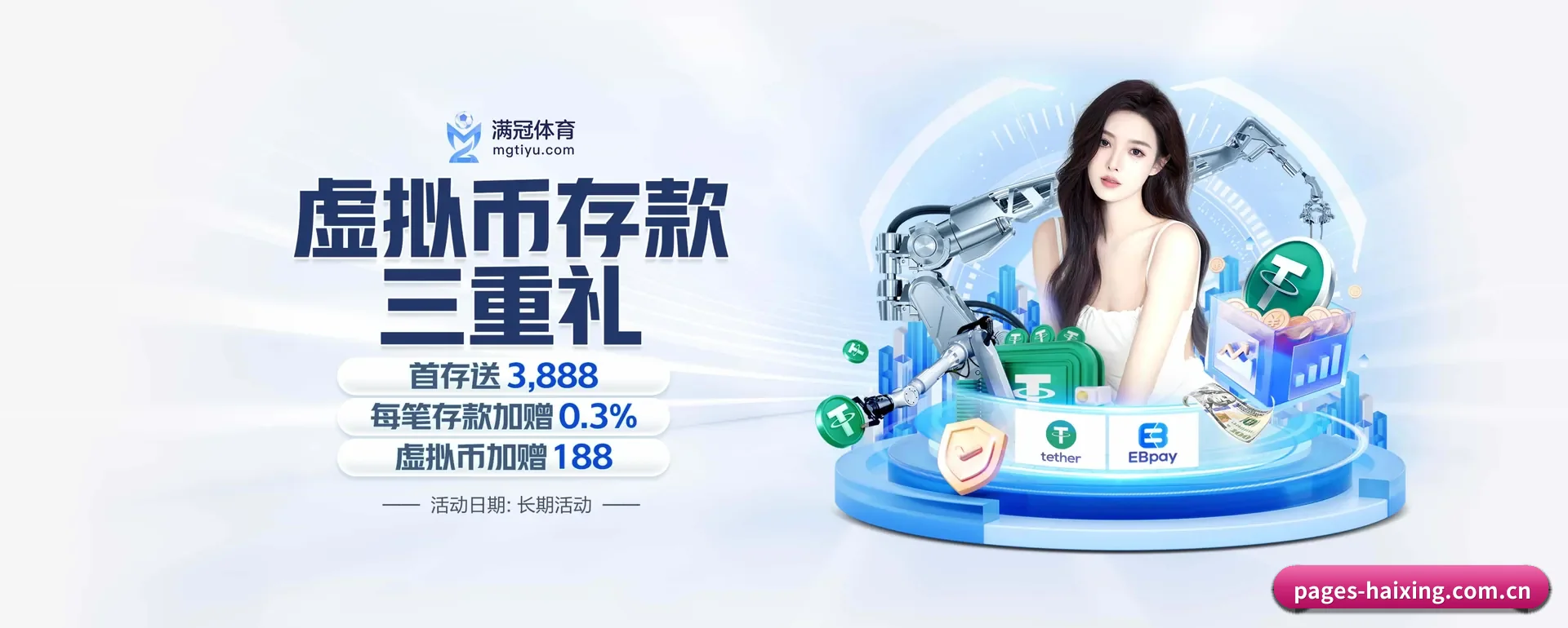 海星体育五大内容分区,覆盖比赛转播与实时比分 - 多运动项目内容板块 - haixing